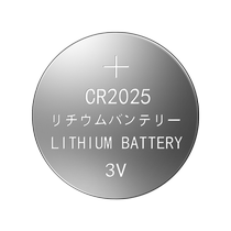 Soshine button battery CR2025 remote control electronic scale car key weight scale Libra connected should battery
