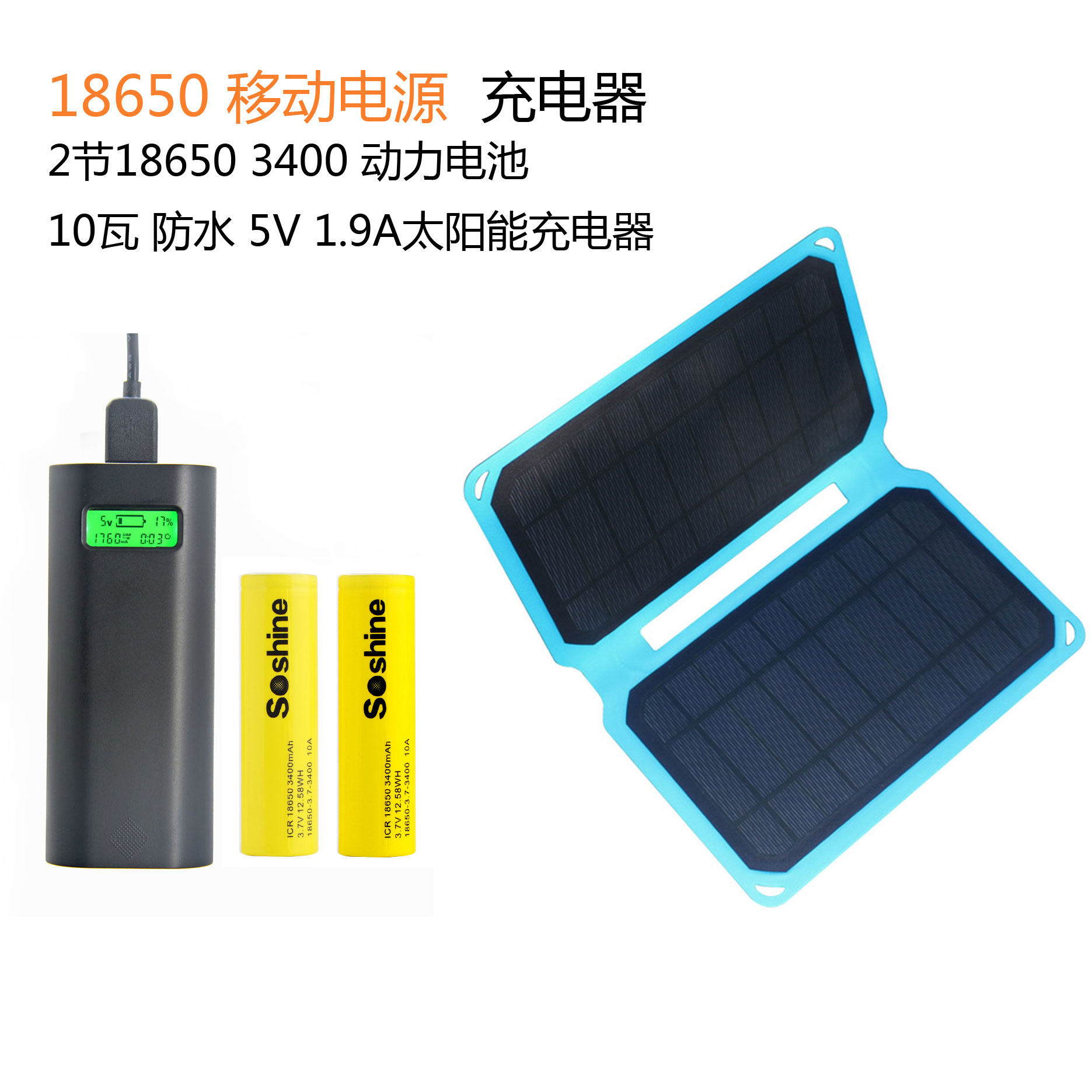 2 knoys 18650 chargers action power supply case free of welding removal diy mobile charging for battery-pick up solar panels