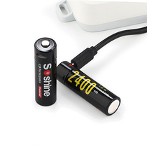 No. 5 USB charging lithium battery 14500 5 1 5V2400mAh Large capacity microphone Toothbrush Sphygmomanometer Door Lock