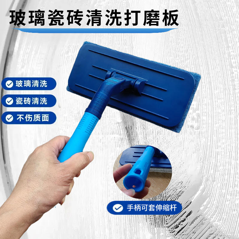 Glass Cleaning and Polishing Pads, Tile Cleaning, Household Cleaning Tools, Cleaning Brushes for Home Use, Bathroom Brushes, Scouring Pads