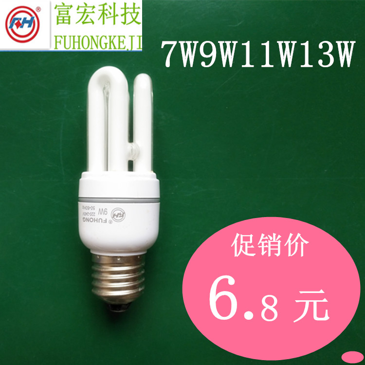 Small volume fine pipe diameter electronic energy-saving lamp E27 screw mouth energy-saving lamp fine 3U5W 7W9W11W13W energy-saving lamp-Taobao
