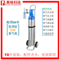 Medical oxygen meter Oxygen cylinder Medical pressure reducing valve Oxygen inhaler Oxygen supply oxygen supply straw 10L oxygen cylinder