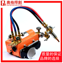 Augur CG2-11 magnetic pipe cutting machine Semi-automatic flame cutting machine Pipe gas cutting nozzle beveling machine