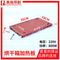 Welding electrode drying box Heating plate drying furnace Drying oven baking plate ZYH-10203040ZYHC-6010030