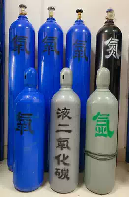 40L acetylene bottle 40 liters(oxygen carbon dioxide hydrogen nitrogen Argon cylinder) cylinder and gas national standard
