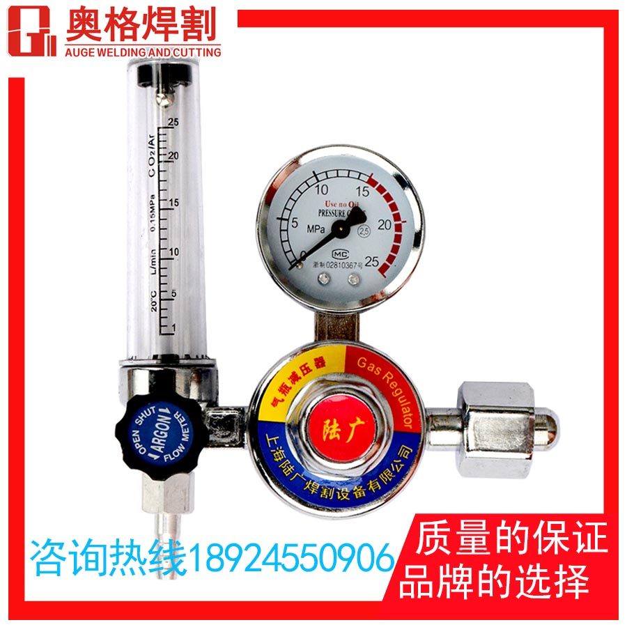 (og welding cut) argon pressure reducing valve argon meter pressure reduction table subcylinder pressure meter argon pressure meter