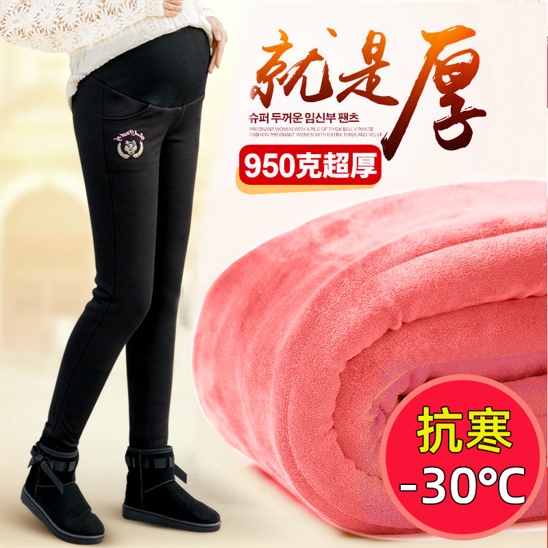 Pregnant women wear warm pants plus thickened cotton pants in winter wear warm pants in autumn and winter