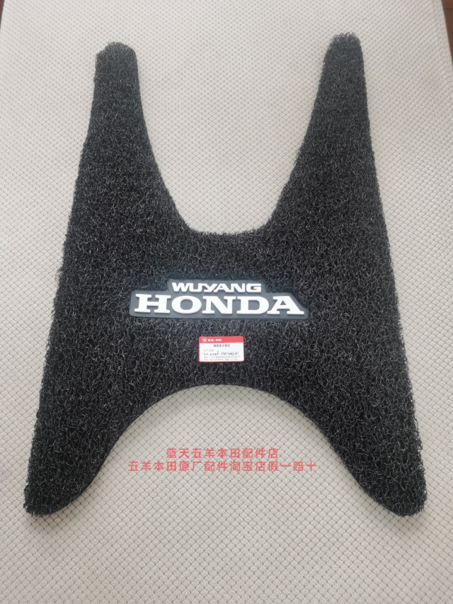 WH110T - 6A 7 RIGHT - shadow original silk lap foot pad of the Yang Honda Water - Water