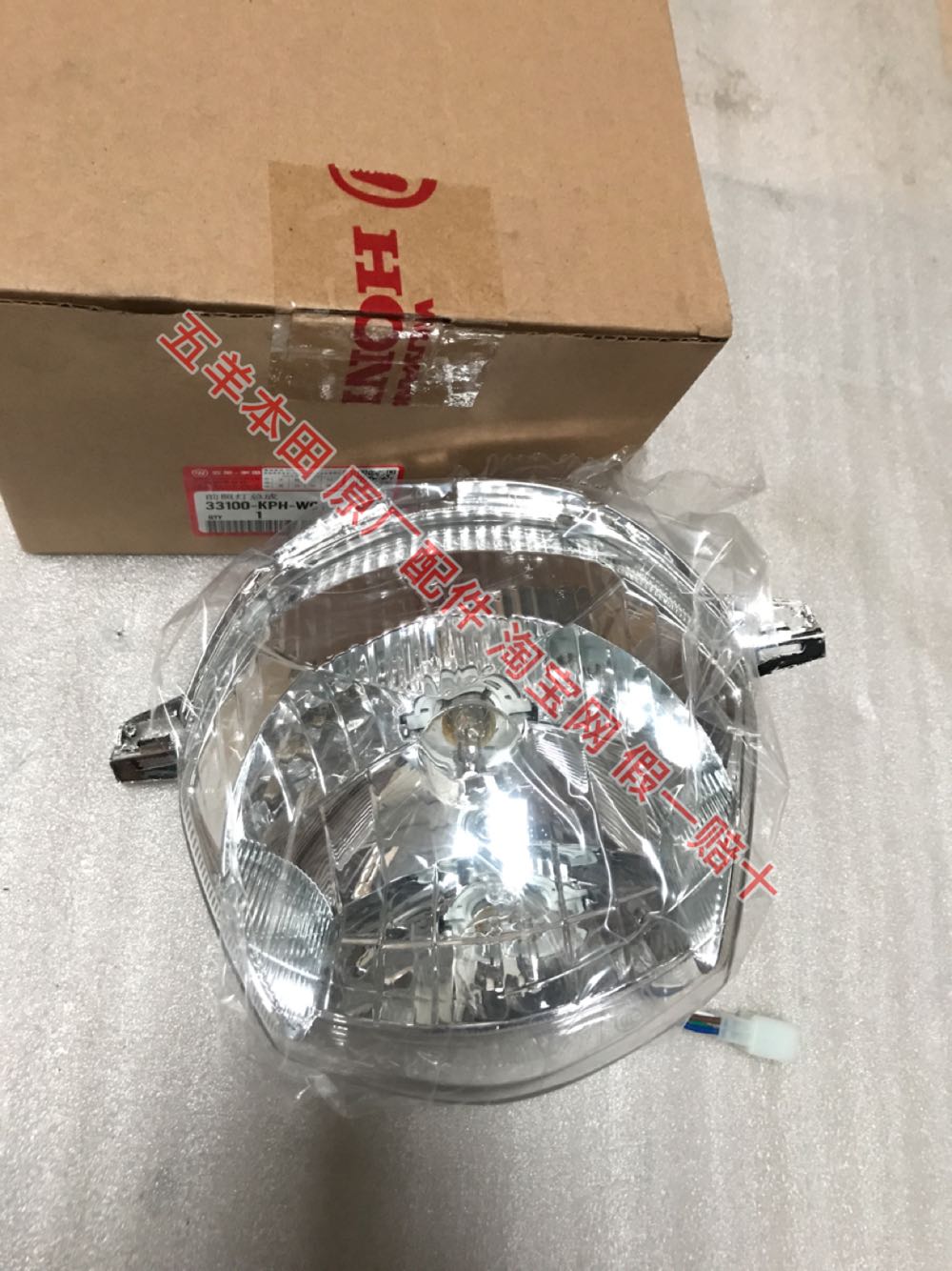 Wuyang Honda curved beam Fengying 125 headlight assembly WH125-6-S headlight assembly fake one lose ten