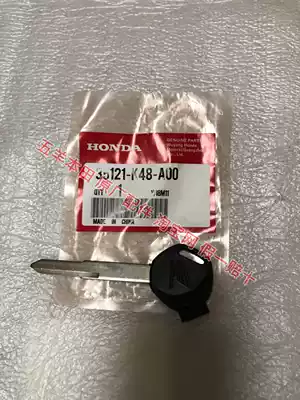 Wuyang Honda Ruiyu WH110T-6-7 original factory original key key embryo with magnetic key embryo