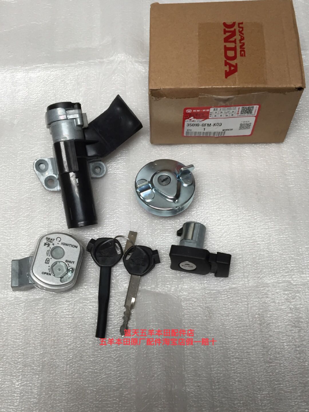 Five Sheep Honda National Three Water Cooling Canon WH110T-A Chia Fish Original Factory Original Clothing Electric Door Switch Lock Oil Case Cover Lock