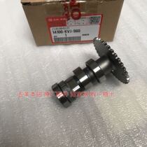 Five sheep Honda WH125T-3A-3B-5-5A-6 Jieying Hei Juns main original factory original equipped camshafts