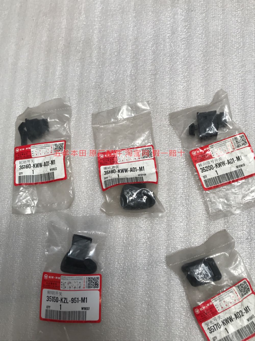 Five Sheep Honda WH110T-5-3 Bend Knife Uber Original Fit Start Lighting Direction Light Turn Light Horn Switch