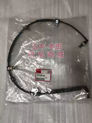 Wuyang Honda Ruiyu WH110T-6 original original oil pipeline assembly