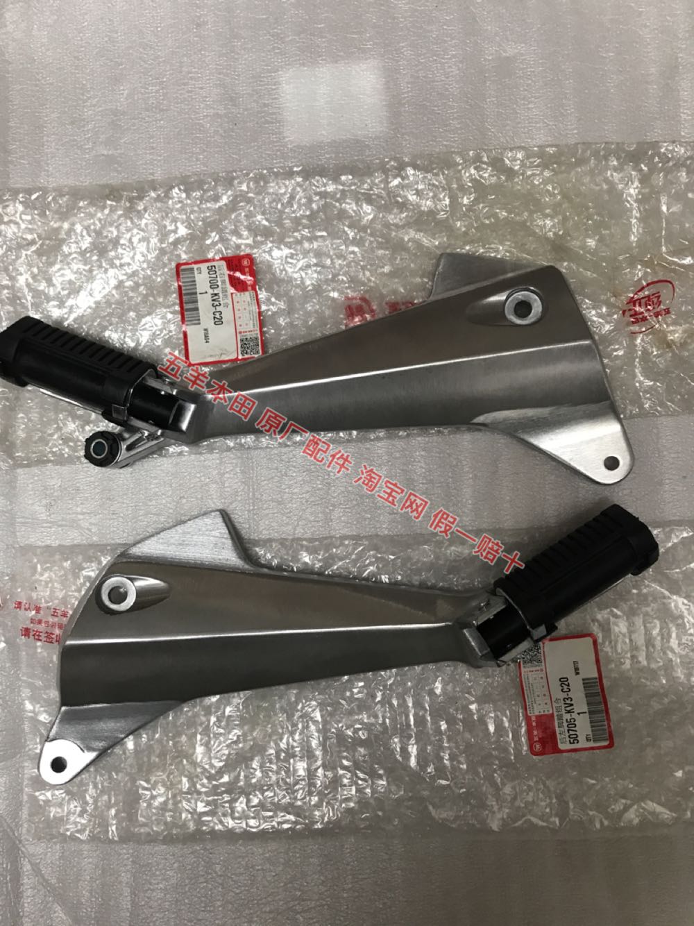 Wuyang Honda New Fengying WY125-S 6 Kaiying WH125-13 rear resting pedal pedal original