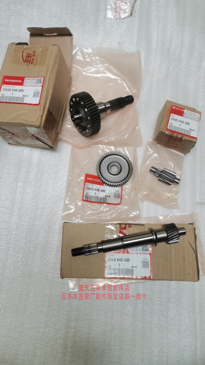 Wuyang Honda Ruiyu WH110T-6-7-6A-7B original original final gear rear tail wave box tooth drive shaft