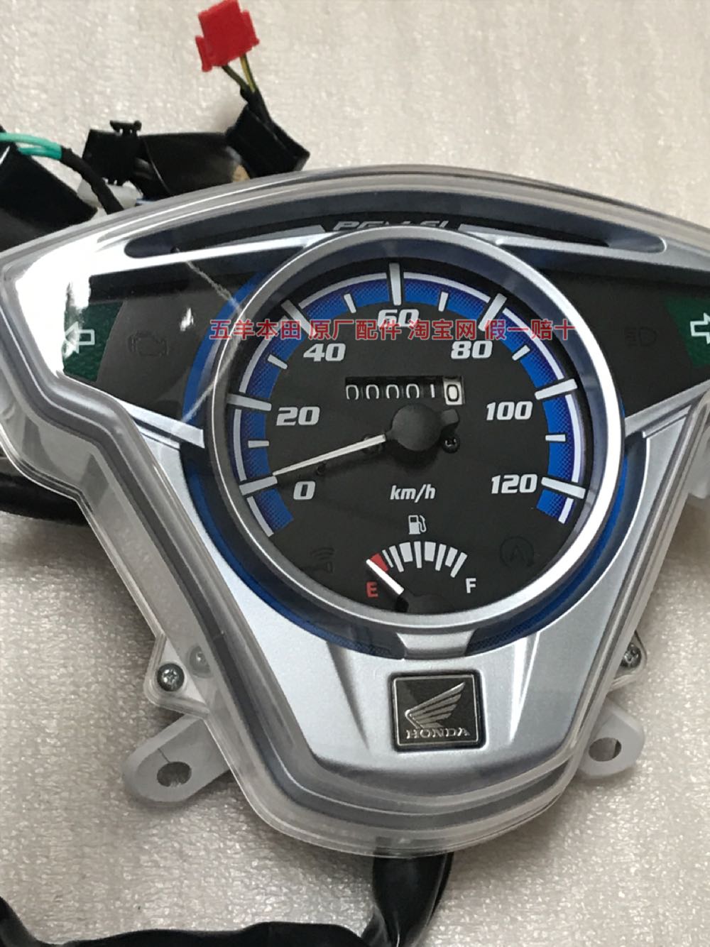 Wuyang Honda Koku4WH10T-7 Rui Yu Keyless Start Speedometer Meter Code Table (Smart Lock)