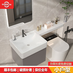 Japanese-Style Integrated Small Size Wash Basin with Wall Cabinet Small Apartment Wall-Mounted P-Shaped Square Basin Bathroom Cabinet