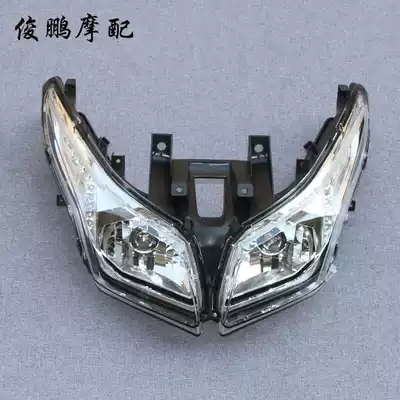 Gwangyang original rowing 250 300 ABS version XCITING headlight assembly headlight set with bulb