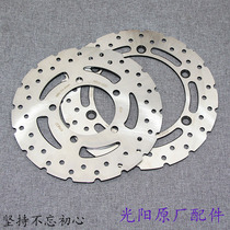 Gwangyang original rowing 250 300i ABS CT250 brake disc disc brake disc front and rear brake disc