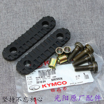 Guangyang Original rowing 250 300 ABS windshield goggles fixing screws Rubber pad bushing