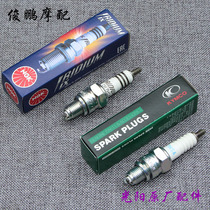 Gwangyang original factory Jin Li Fengli Lingli LIEK spark plug burner CR7HSA made in Japan
