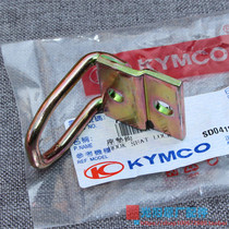 Taiwan Guangyang original factory bend lover moving Li LIKE180 cushion seat bag adhesive hook lock Hook Lock