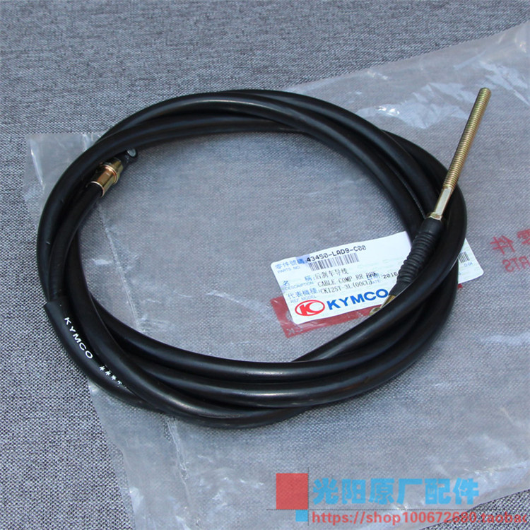 Gwangyang original Jinli Fengli Moving Li Ling Li New Magic Shu Run Ai Riding Li Rear Brake Pull Line