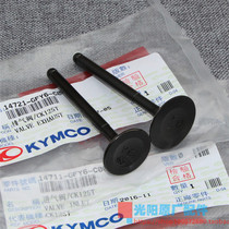 Gwangyang Original Century Haomai 125 Majestic Haomai Ruyi Haomai GY6 Royal Princess Intake and Exhaust Valve