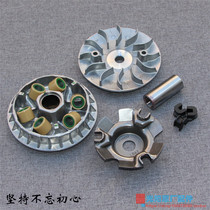 Guangyang Original rowing 250 300 CT250 CT300 Puli plate Pu bead drive plate Wind vane plate