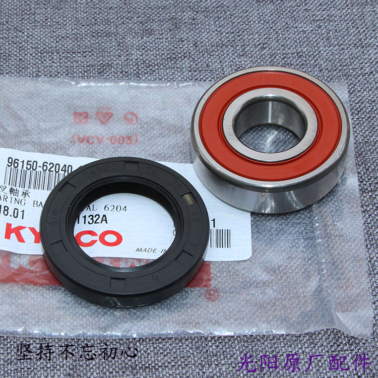 Taiwan Gwangyang Original factory rowing 250300400 XCITING rear wheel rear rocker bearing oil seal