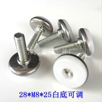 28 * M8 M6 * 25 white stainless iron adjustment foot pad table cushion foot adjustment heightening foot pad furniture adjustable feet