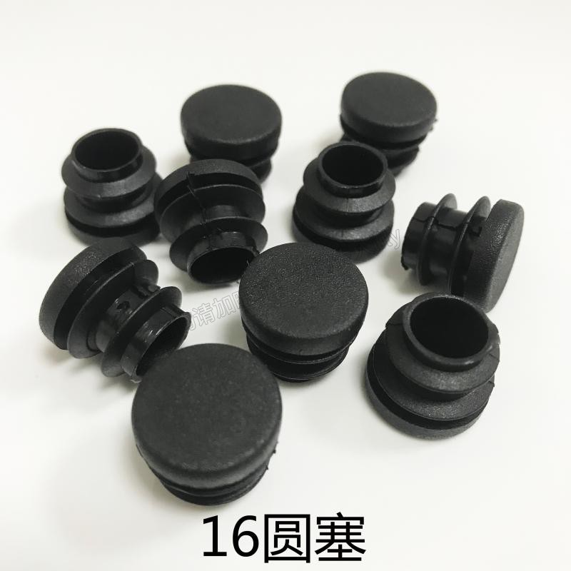 16 round plug stainless steel tube plastic choke plug flat plug round inner plug circular tube stopper closure plug hole plug flow stopper