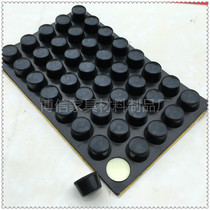 New rubber round tapered self-adhesive footbed case non-slip rubber shockproof back rubber self-adhesive footbed tube stopper plug