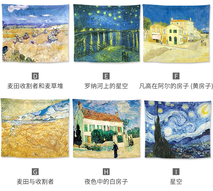 Van Gogh loạt Tùy chỉnh Bắc Âu vải nền sao treo vải trang trí phòng ngủ tấm thảm hướng dương lưới vải đỏ tường