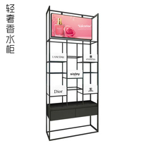 Perfume cabinet Window cabinet Cosmetics display cabinet Back cabinet Beauty skin care back cabinet Light beauty series