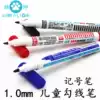 Lion single head hook line pen 1 0mm0 5mm oily marker pen Special drawing children's marker pen for student art