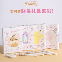 Limited PLATINUM PLATINUM Pen Pickubo Menglian Famous Primary School Ink Pen Set