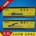 [Thường Châu Shanggong] Kẹp hàn chống vảy 500A / 800A cho phụ kiện máy hàn - Phần cứng cơ điện