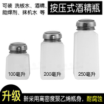 Industrial plastic push-down alcohol bottle 100 200 250ml tin pot with lid wash plate water bottle