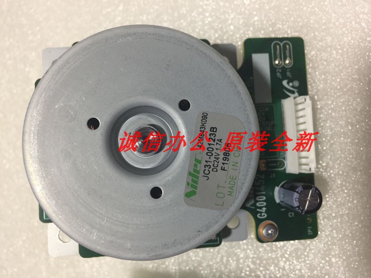Suitable for the new Samsung 9201 8123 9251 4250 4300 3220 8230 8240 Motor