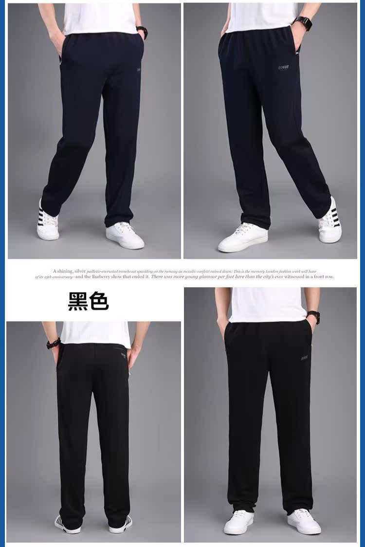 Mùa đông và mùa đông quần thể thao nam cộng với quần nhung lỏng lẻo cộng với phân bón XL cotton dày chạy thẳng quần nam bigsize