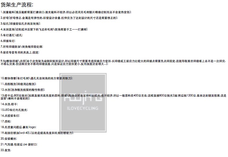 Porte-bagages pour vélo HOUJIANG - Ref 2413056 Image 8