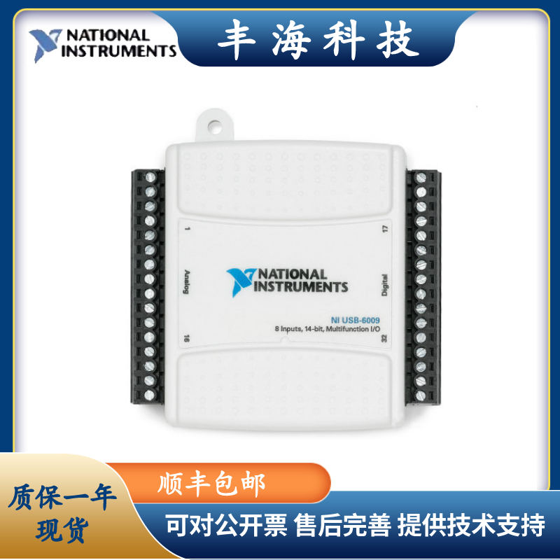 USB-6009 Data acquisition card a large number of spot price-performance ratio high VAT special invoices-Taobao