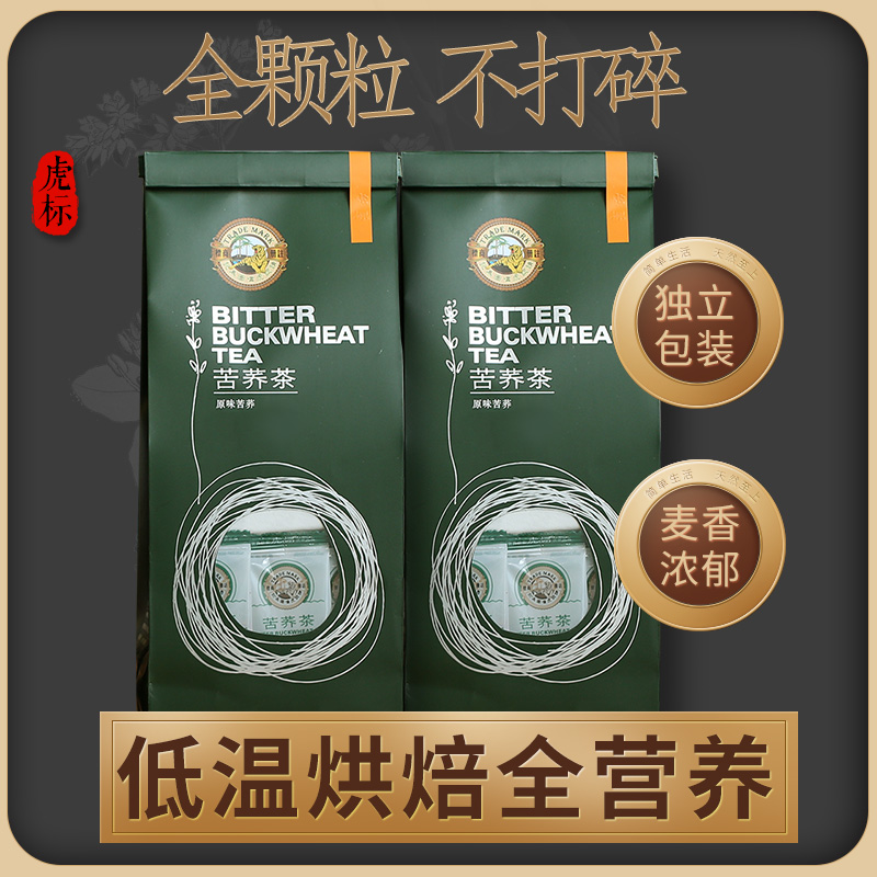 Tiger brand Tartary Buckwheat Tea 350g*2 bags combination Sichuan Liangshan whole germ bitter buckwheat tea whole particles