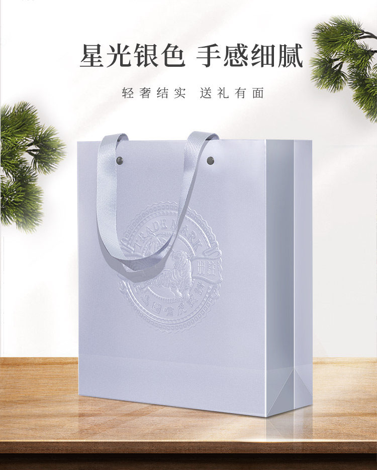 虎标 京味茉莉花茶 清香型 240g铁盒礼袋装 多重优惠折后￥73.35包邮