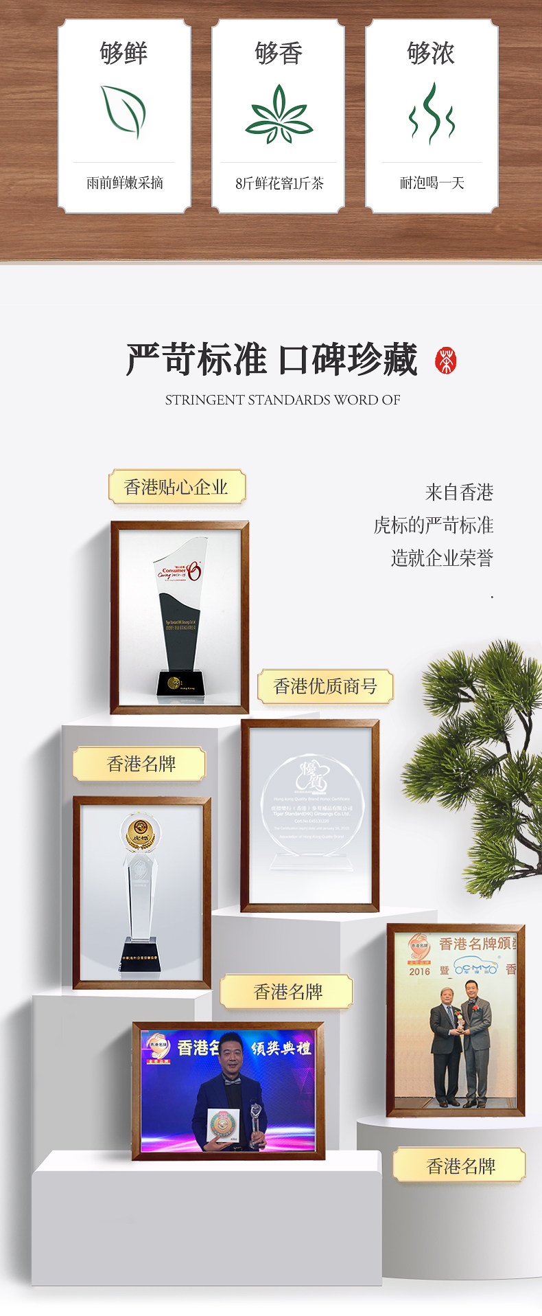 国家地理标志产品 虎标 紧压寿眉福鼎白茶饼 100g 图2