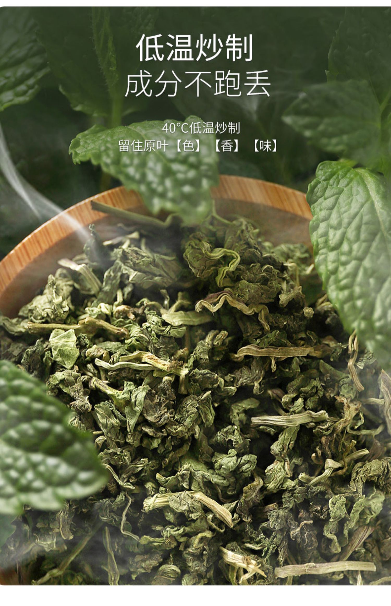 虎标薄荷颗粒干清凉叶茶120g