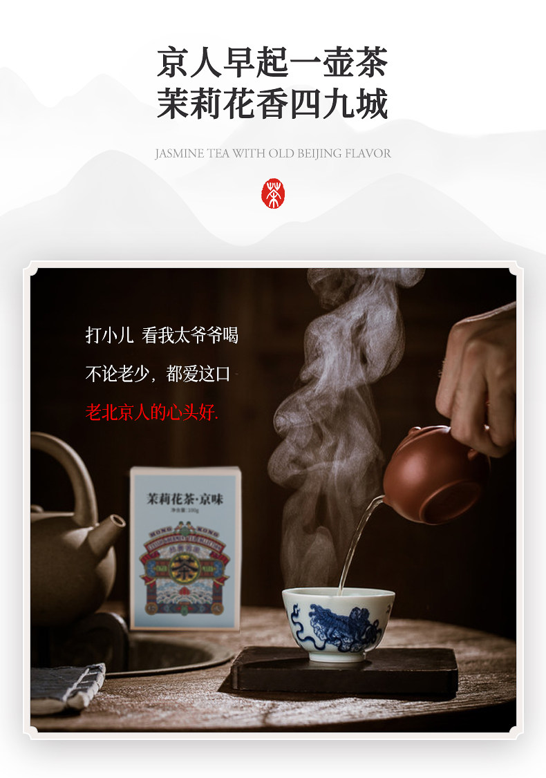 国家地理标志产品 虎标 紧压寿眉福鼎白茶饼 100g 图3