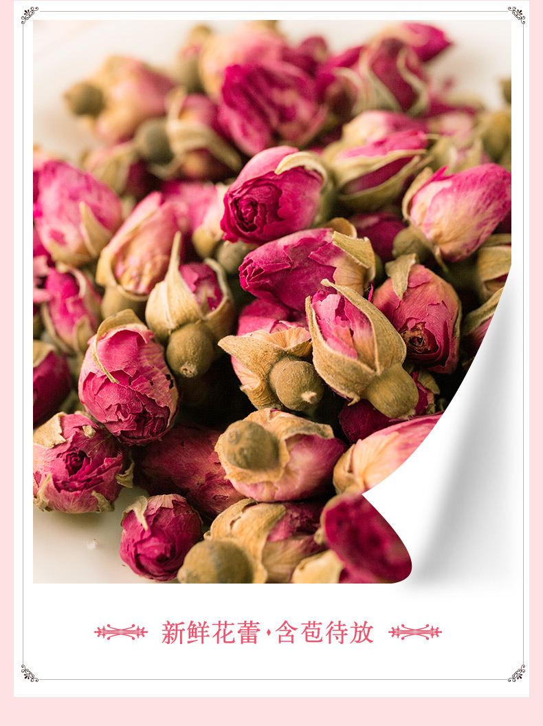 虎标 玫瑰花茶 75g 双重优惠折后￥13.84包邮